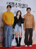 アン・ソヒ、J.Y.ParkとRAINとグループ結成？… 「イ・ビョンホンを応援」