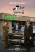  Brown Eyed Soul、高尺ドームコンサート全席完売…「キャンセル席10月2日追加オープン」