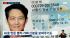 「俺はイ・ジョンジェだ、ハニー」―偽イ・ジョンジェ詐欺で約5億ウォン被害 カンボジア組織との関係も浮上し、警察が追跡中