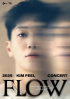 キム・ピル、12月コンサート「FLOW」開催…31日先行予約