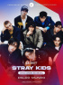 Stray Kids、2026年9月にブラジル大型フェス「Rock in Rio」でK-POP初のヘッドライナーに決定