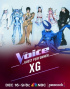 XG、米オーディション番組『The Voice』決勝ゲストとして出演決定