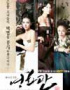 ケーブルTV、韓国映画、アジアのお茶の間攻略 