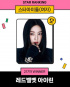 “ビジュアルクイーン” Red Velvet アイリーン、スターランキング女性アイドル1位を堅持