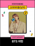 BTS ジミン、圧倒的独走　スターランキング男性アイドル部門で220週連続1位
