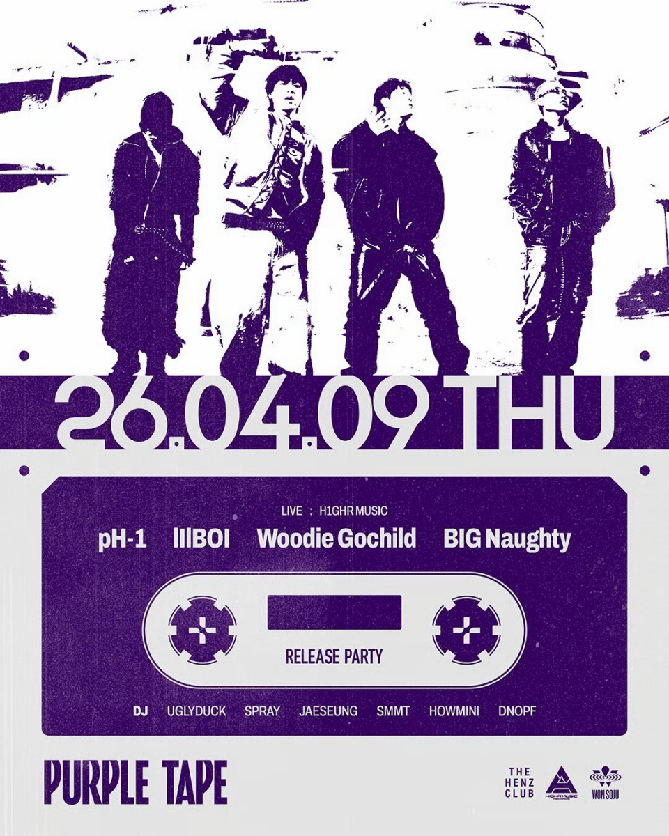 H1GHR MUSIC、6年ぶりコンピ盤「PURPLE TAPE」発表 | 韓流ニュース