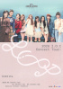 I.O.I、再結成でアジアツアー展開…10周年プロジェクト