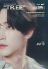 JAY B、3rdミニアルバム「TR.EE」予約販売を開始