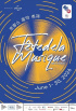 韓国で仏音楽祭「Fête de la Musique 2026」開催