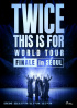 TWICE、ソウル3日間公演が全席完売