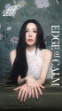 Tiffany Young、初のソロフルアルバム発売へ