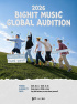 BIGHIT MUSIC、2008年以降生まれの男性対象にグローバルオーディション…世界15地域で実施