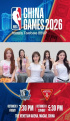 KiiiKiii、「NBA China Games 2026」でハーフタイムステージに出演