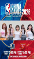 KiiiKiii、「NBA China Games 2026」ハーフタイムに出演…マカオで2公演