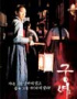 『宮女』&『奇談』、サンセバスチャン映画祭公式招請 
