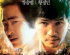 韓国の男性的な映画"暴力的で残酷"R18指定 
