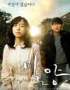 チョン・ドヨン主演『密陽』、米アカデミー出品作に確定 