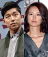 コン・ユ&チョン・ユミ、映画『ルツボ』にキャスティング