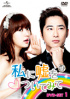 カン・ジファン&ユン・ウネ主演のドラマ『私に嘘をついてみて』DVD-SET1、2が来年発売