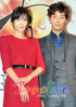 イ・ジア&ユン・シユン主演『私も、花!』、自己最高視聴率で終了
