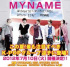 MYNAME、日本スペシャルLive決定!