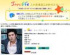 INNOLIFE、韓中ドラマの助演級オーディション開催
