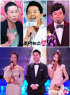 「第11回KBS芸能大賞」トロフィーは誰の手に?