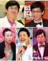 『KBS芸能大賞』の候補確定…大賞は誰の手に?