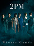2PM、初のシングルウィークリー1位獲得!!