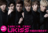 U-KISSのプライベート・マガジン『U-KISS me』発売決定!