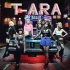 T-ARA、『2013私、どうしよう』セクシーなアルバムジャケット公開
