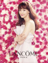 "ウォンビンの恋人"イ・ナヨン、ランコムのグラビア公開…神のような美貌をアピール