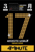 4Minute、17日『4Minute World』でカムバック…ガールズグループ戦争に合流