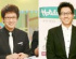 チ・ソクチンとチョ・ウジョンアナウンサー、そっくりなのが話題に 