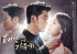 ユン・ゲサン&ハン・ジヘ、KBSドラマ『太陽がいっぱい』が2%台で寂しく放送終了