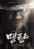 チェ・ミンシク『鳴梁-渦巻く海』、公開17日目に韓国映画歴代1位記録を更新