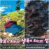 韓国人、スタジオジブリ映画でもう一度見たい作品1位は?