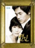 『恋人』OST、放映前からオンラインで