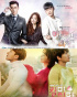 "ヒョンビンVSチソン"対決、最近の韓国ドラマは多重人格キャラクターが人気?