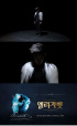 歌手SE7EN、ミュージカル『エリザベート』トート役ティーザー映像公開