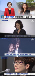 チョン・ジヒョン、保有不動産155億で韓国芸能界1位