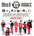 Block B、日本4都市ツアーソールドアウト続出