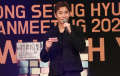 SONG SEUNG HYUN FANMEETING 2022 ＜Now With You＞