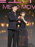 Netflixオリジナルシリーズ『恋するムービー』制作発表会