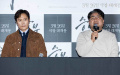 映画『スンブ：二人の棋士』マスコミ試写会
