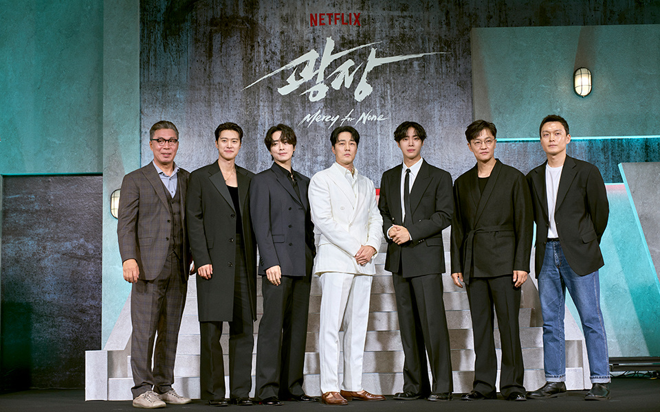 Netflixオリジナルシリーズ『広場』制作発表会
