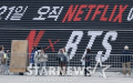「BTS THE COMEBACK LIVE｜ARIRANG」開催準備