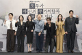 ＜VIP限定＞Netflixドラマ『誰だって無価値な自分と闘っている』制作発表会