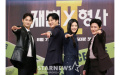 SBS新金土ドラマ『財閥X刑事2』制作発表会