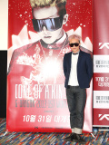 映画『One Of A Kind 3D』舞台挨拶【G-DRAGON(3)】